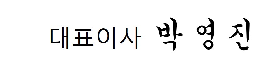 사인